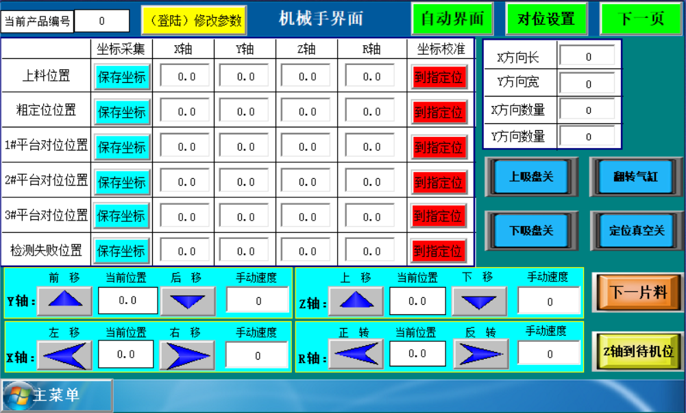 1595301997622270.png